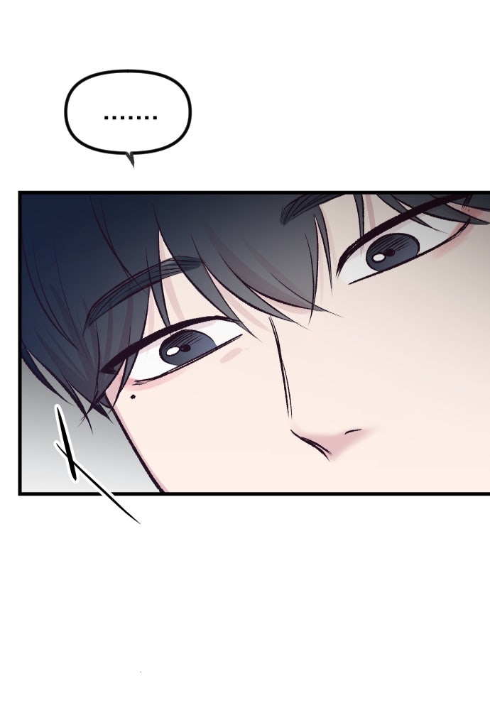 รักกันคนละครึ่งทาง - หน้า 14