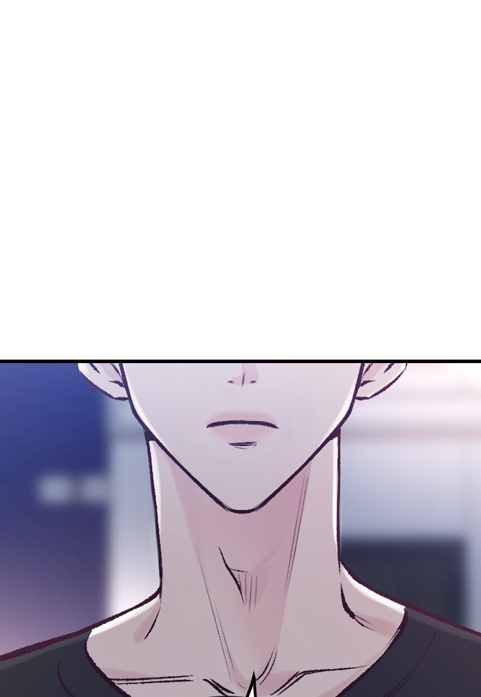 รักกันคนละครึ่งทาง - หน้า 47