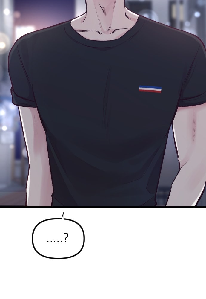 รักกันคนละครึ่งทาง - หน้า 59
