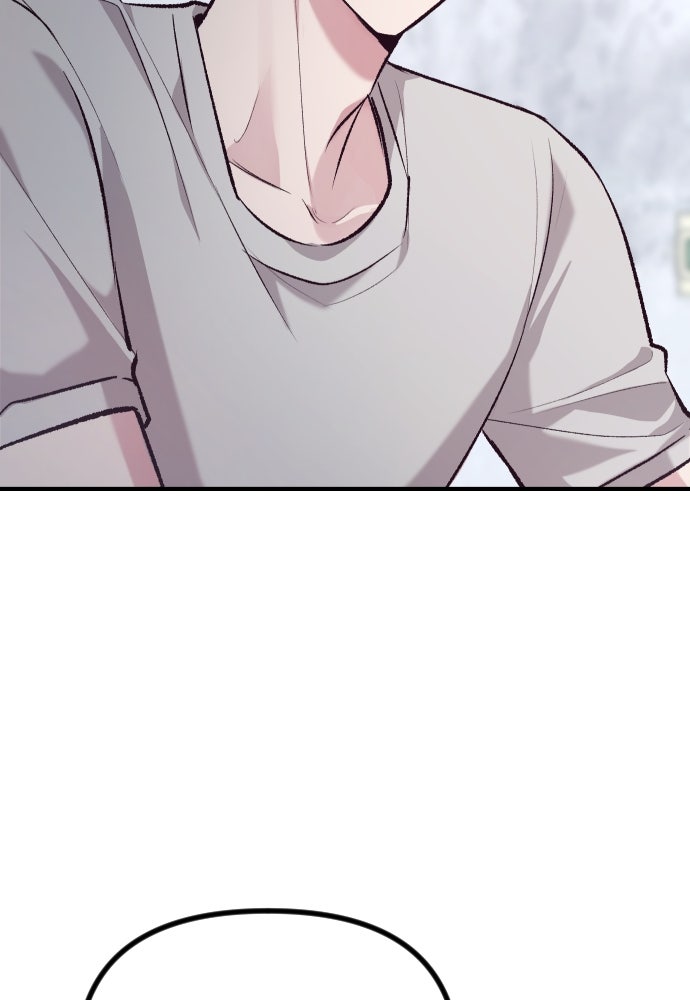 รักกันคนละครึ่งทาง - หน้า 101