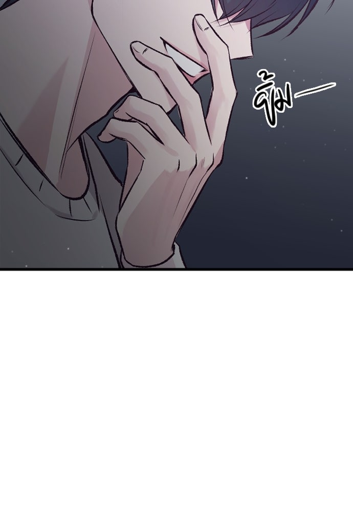 รักกันคนละครึ่งทาง - หน้า 129