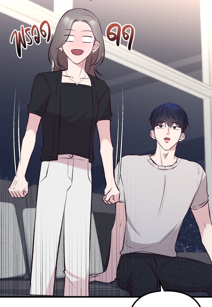รักกันคนละครึ่งทาง - หน้า 112