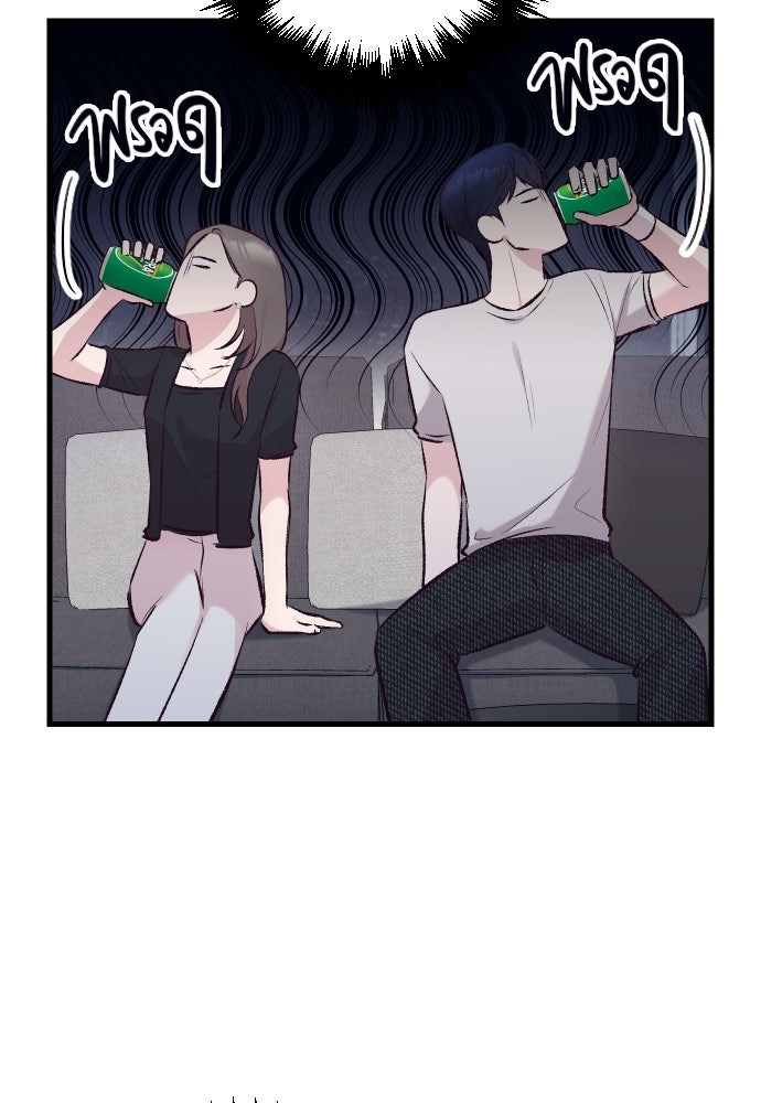 รักกันคนละครึ่งทาง - หน้า 98