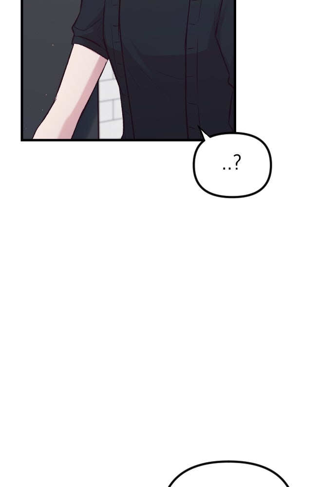 รักกันคนละครึ่งทาง - หน้า 41