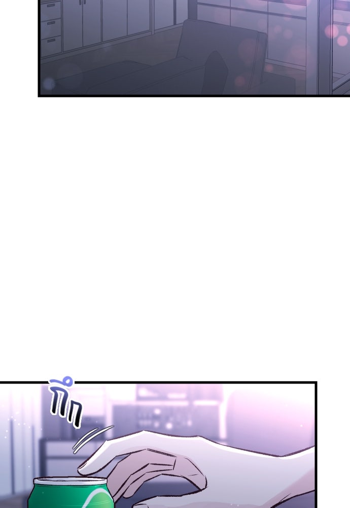 รักกันคนละครึ่งทาง - หน้า 103