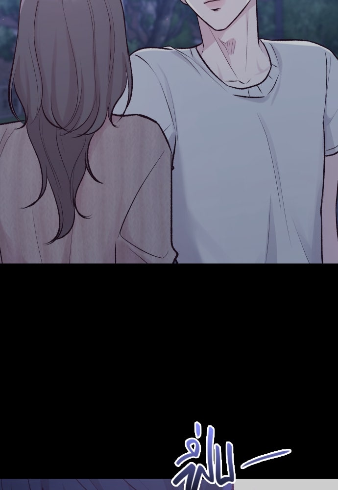 รักกันคนละครึ่งทาง - หน้า 110
