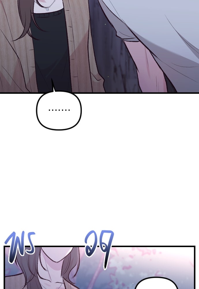 รักกันคนละครึ่งทาง - หน้า 33