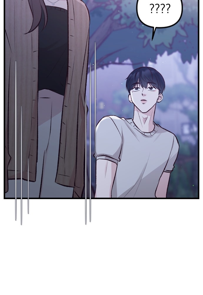 รักกันคนละครึ่งทาง - หน้า 34