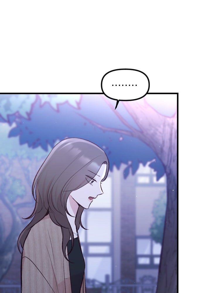รักกันคนละครึ่งทาง - หน้า 41