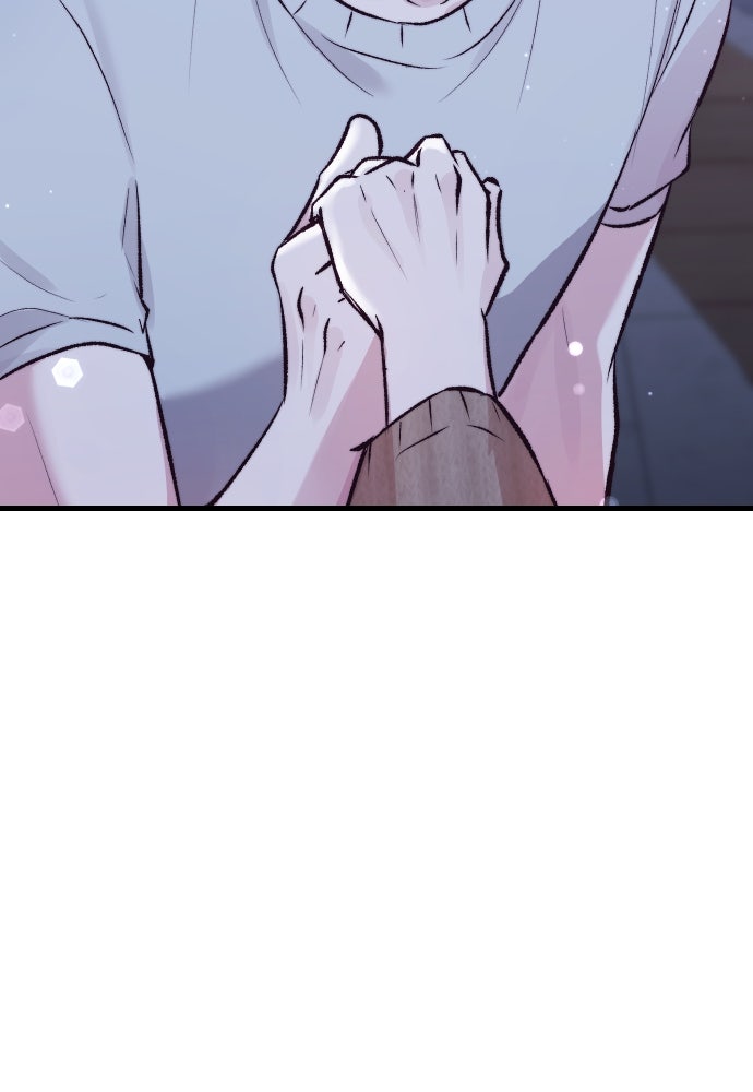 รักกันคนละครึ่งทาง - หน้า 46