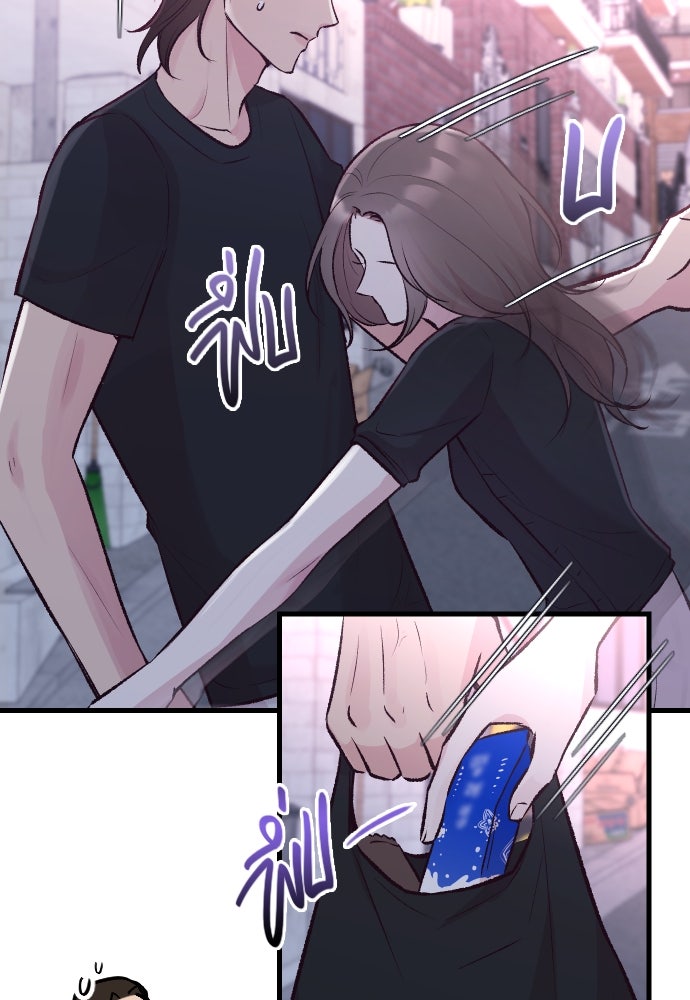 รักกันคนละครึ่งทาง - หน้า 88
