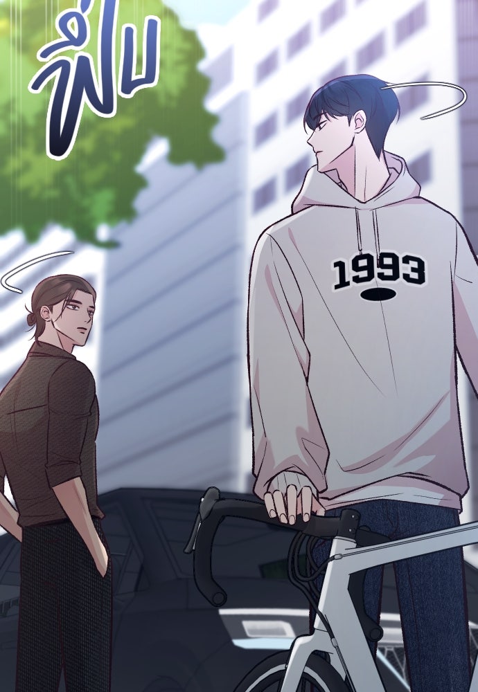 รักกันคนละครึ่งทาง - หน้า 151