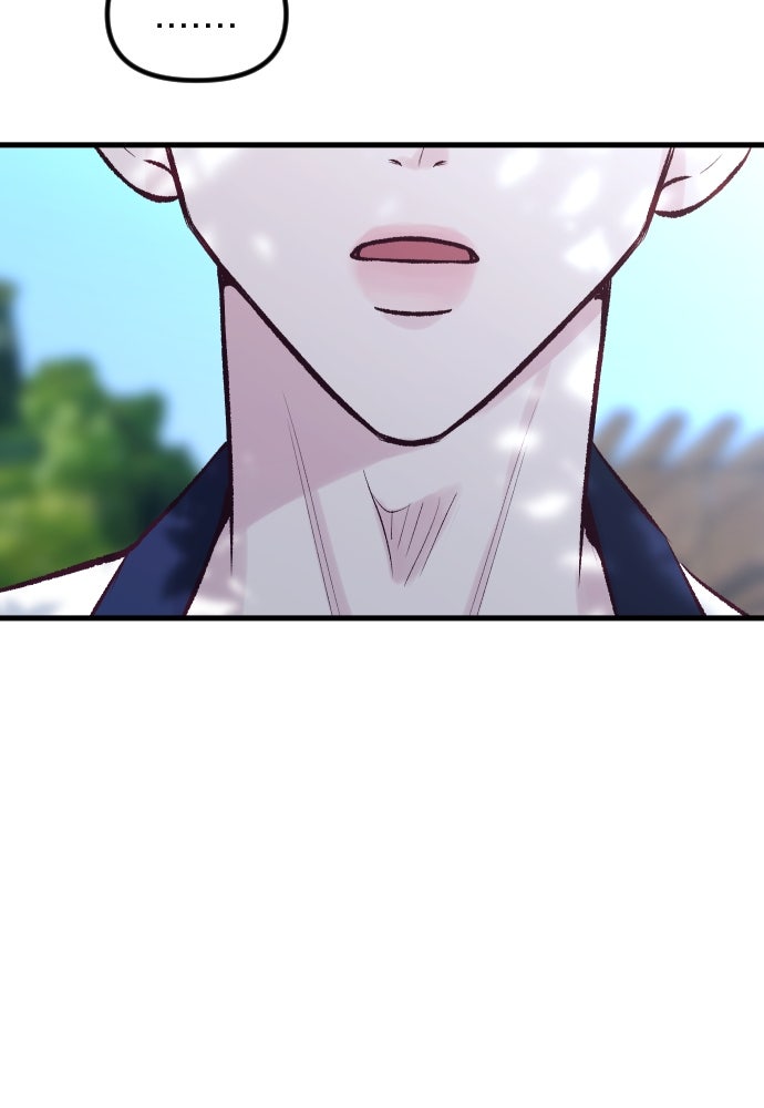 รักกันคนละครึ่งทาง - หน้า 36