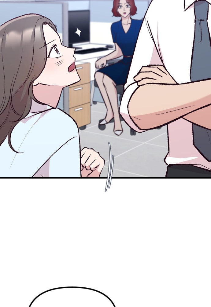 รักกันคนละครึ่งทาง - หน้า 77