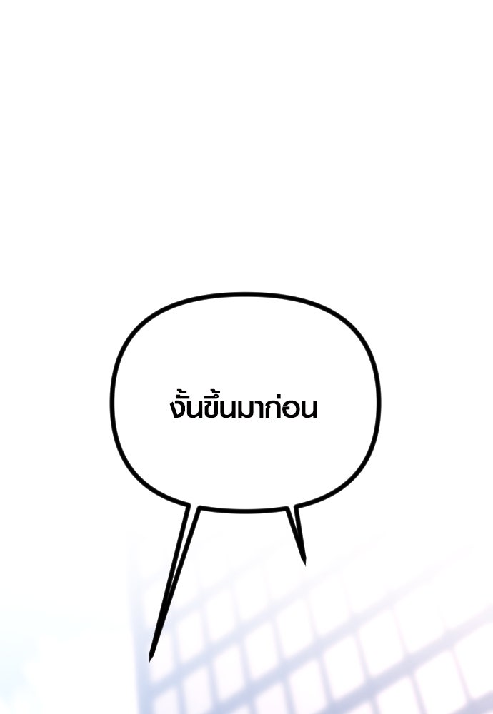 รักกันคนละครึ่งทาง - หน้า 1