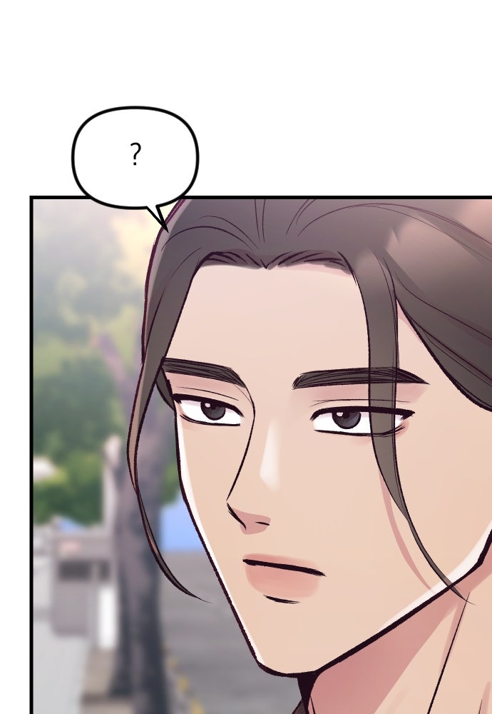 รักกันคนละครึ่งทาง - หน้า 14