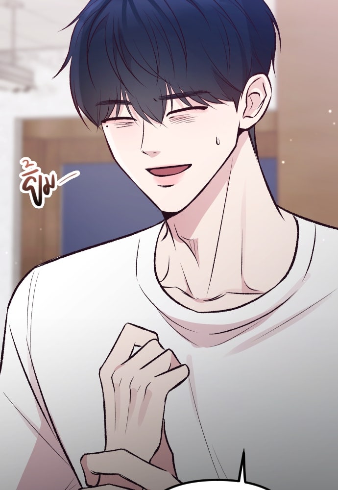 รักกันคนละครึ่งทาง - หน้า 151