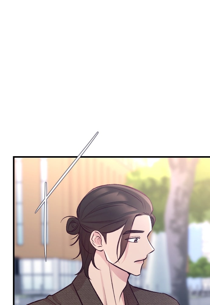 รักกันคนละครึ่งทาง - หน้า 4