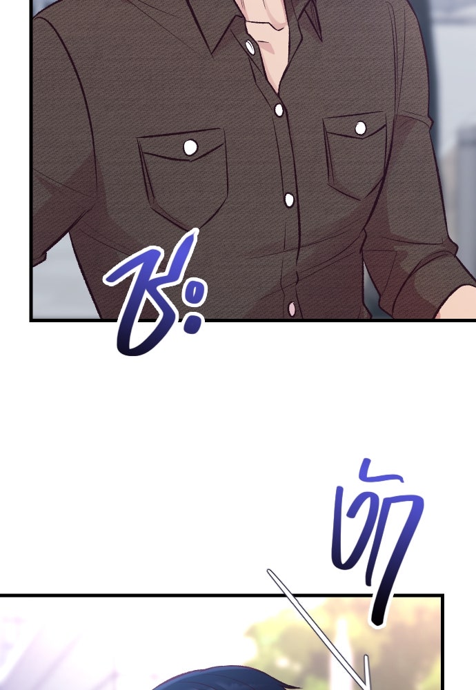รักกันคนละครึ่งทาง - หน้า 5