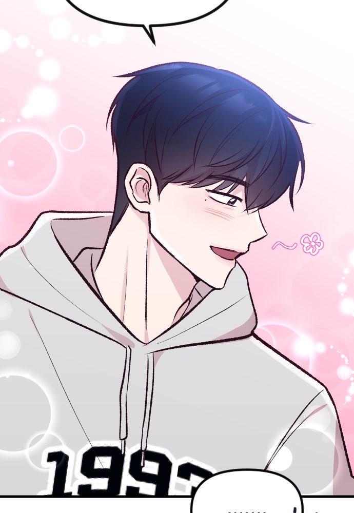 รักกันคนละครึ่งทาง - หน้า 65