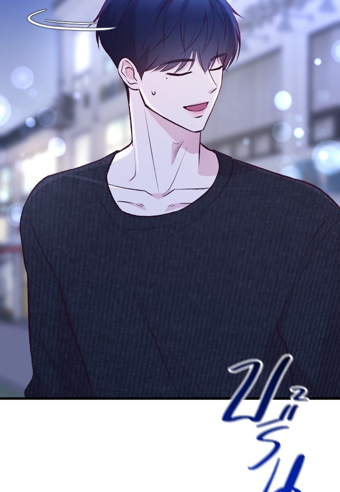 รักกันคนละครึ่งทาง - หน้า 149