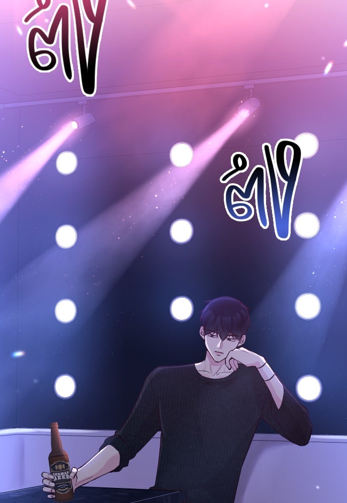 รักกันคนละครึ่งทาง - หน้า 63