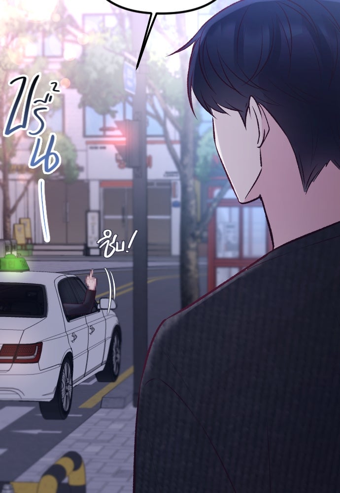 รักกันคนละครึ่งทาง - หน้า 151