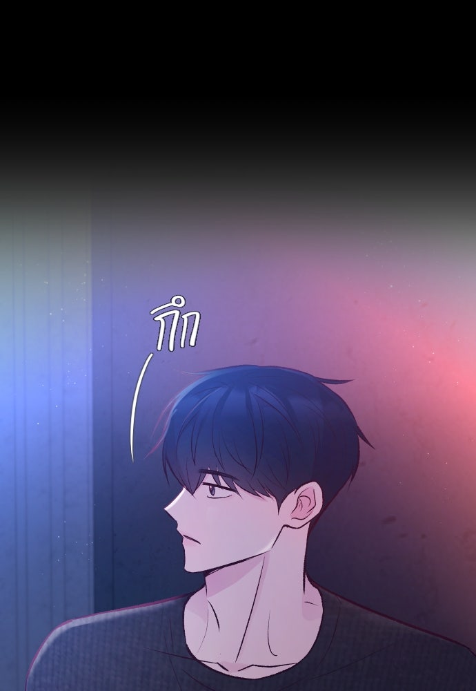 รักกันคนละครึ่งทาง - หน้า 153