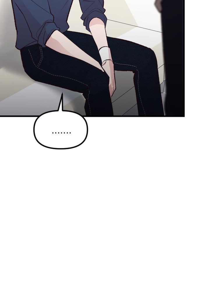 รักกันคนละครึ่งทาง - หน้า 23
