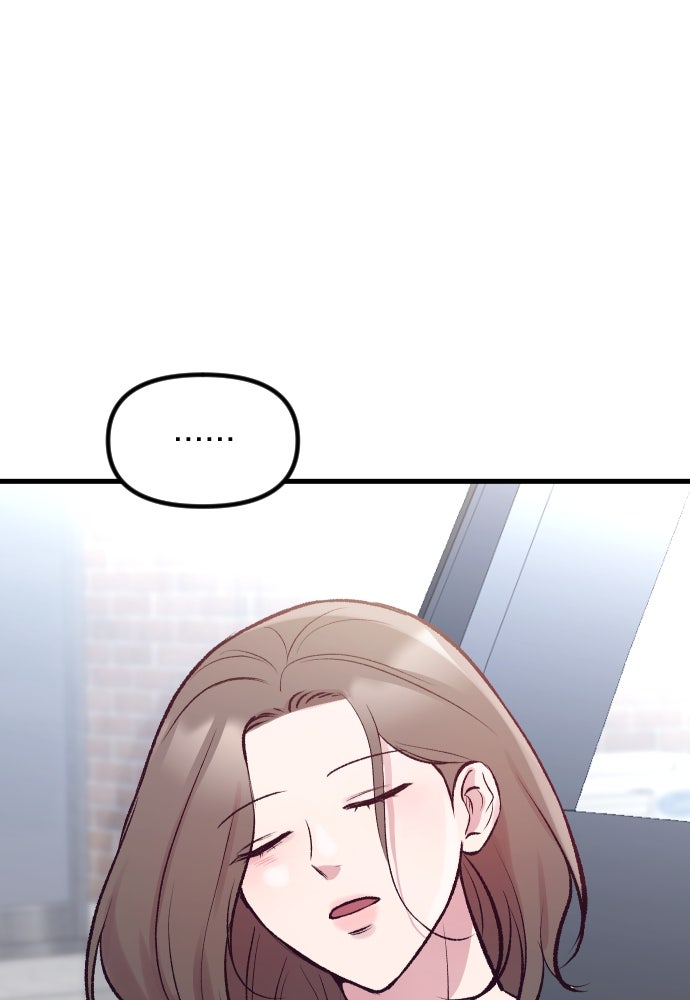 รักกันคนละครึ่งทาง - หน้า 57