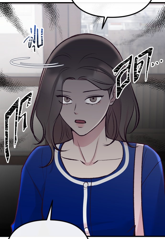 รักกันคนละครึ่งทาง - หน้า 102