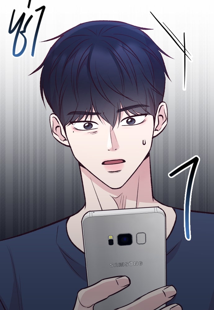 รักกันคนละครึ่งทาง - หน้า 149
