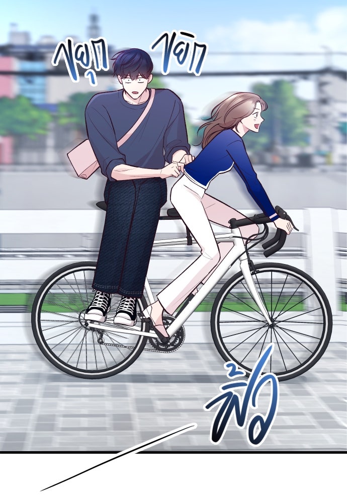 รักกันคนละครึ่งทาง - หน้า 138