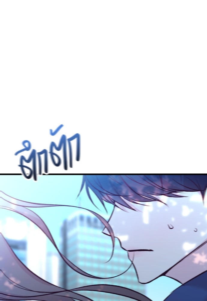 รักกันคนละครึ่งทาง - หน้า 162