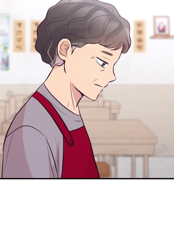 รักกันคนละครึ่งทาง - หน้า 37