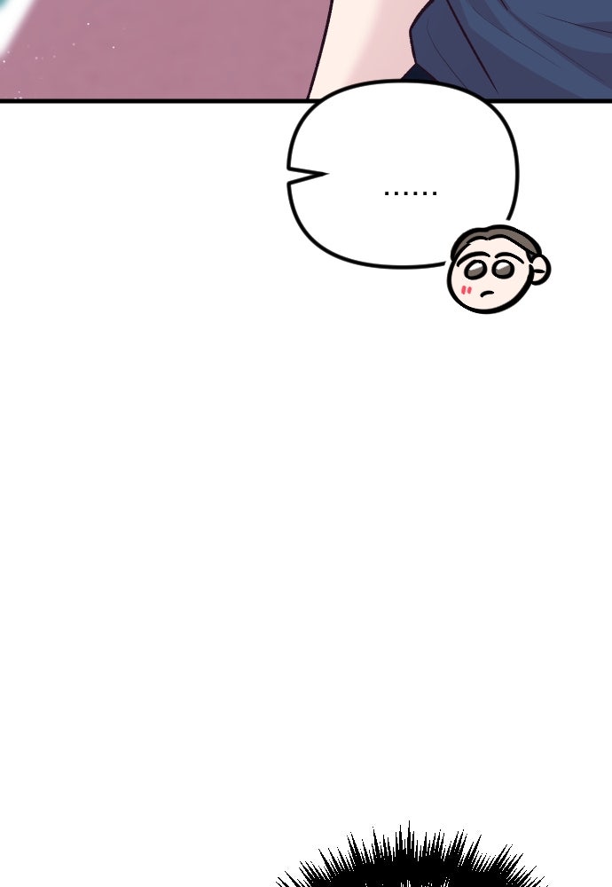 รักกันคนละครึ่งทาง - หน้า 48