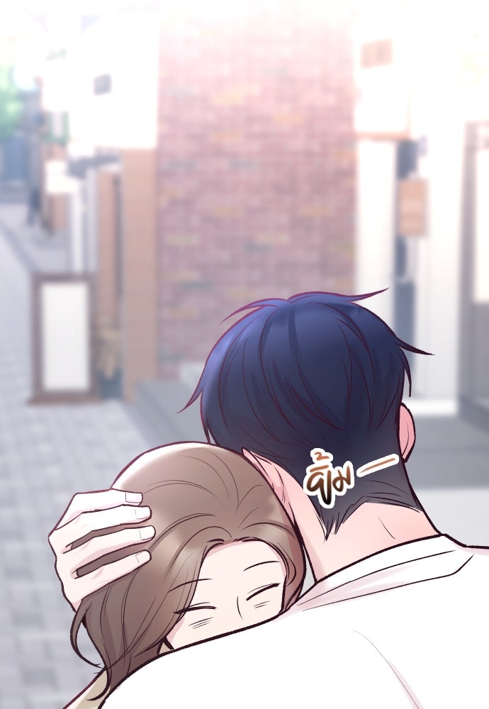 รักกันคนละครึ่งทาง - หน้า 145