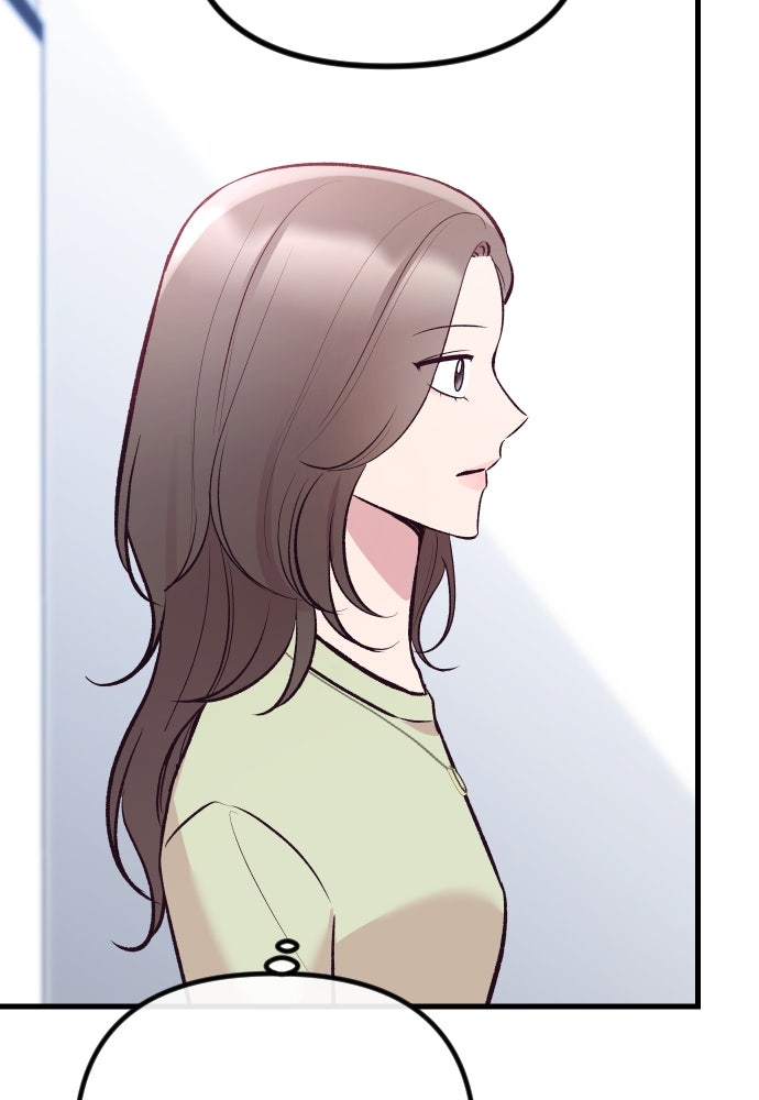 รักกันคนละครึ่งทาง - หน้า 47