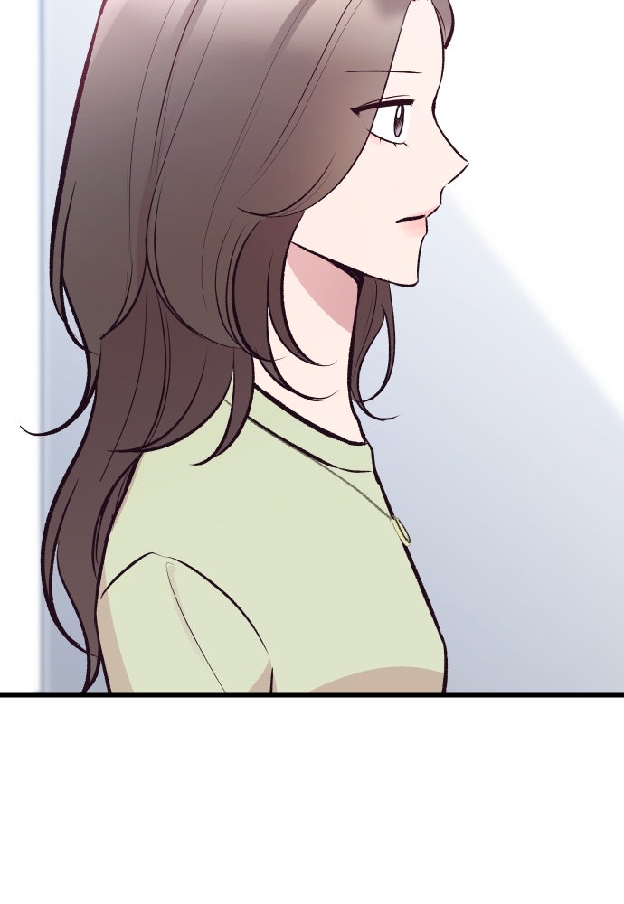 รักกันคนละครึ่งทาง - หน้า 52