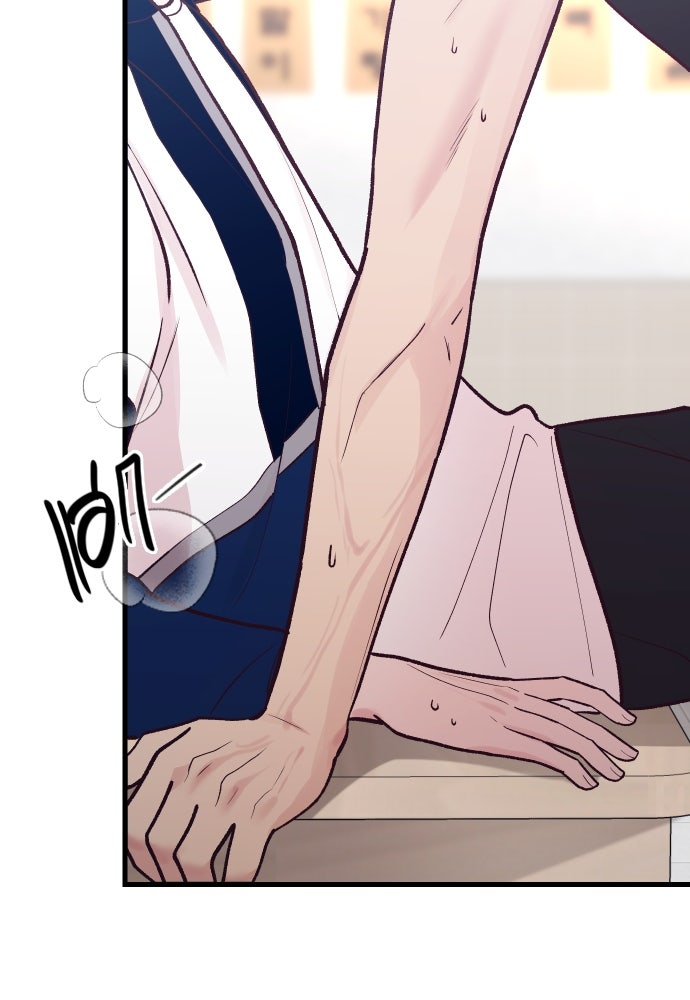 รักกันคนละครึ่งทาง - หน้า 2