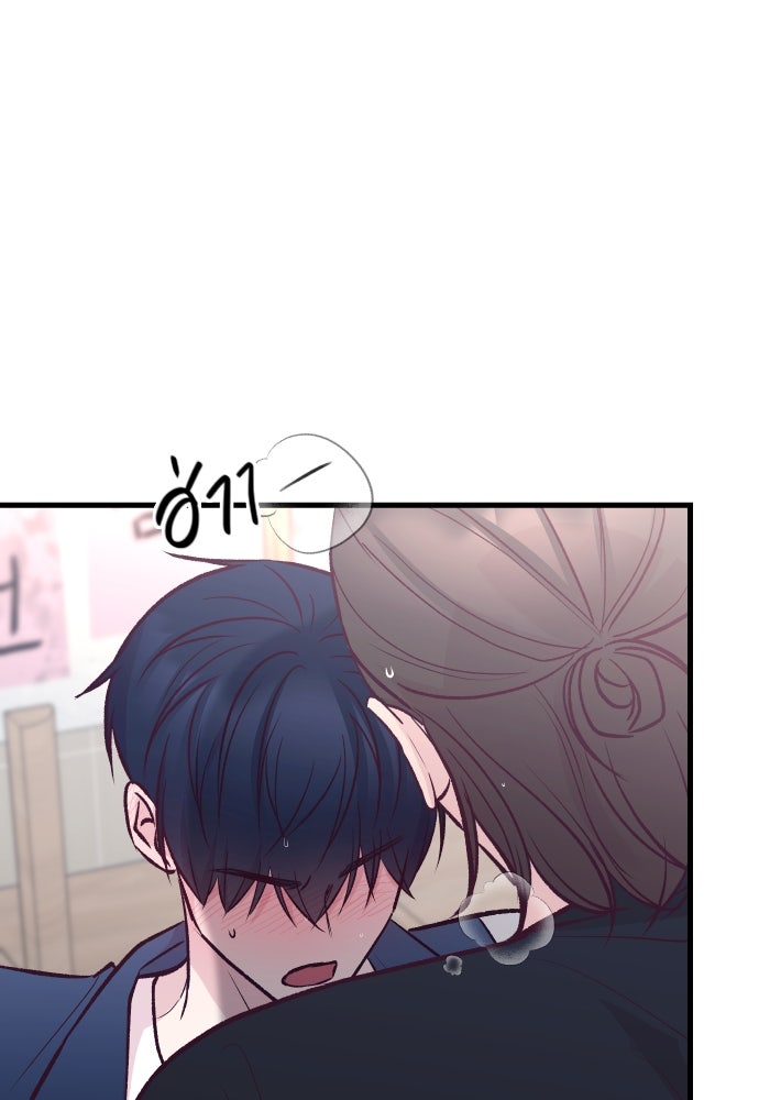 รักกันคนละครึ่งทาง - หน้า 3