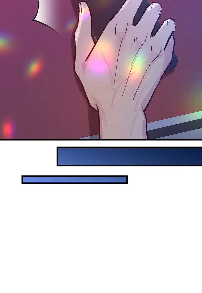 รักกันคนละครึ่งทาง - หน้า 32