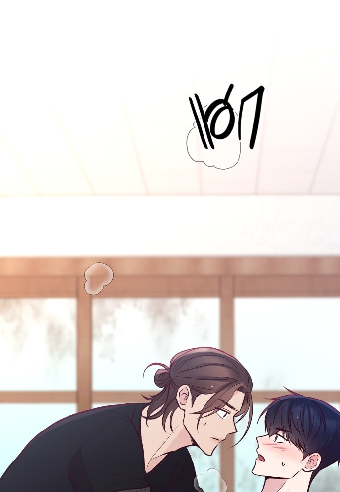 รักกันคนละครึ่งทาง - หน้า 5