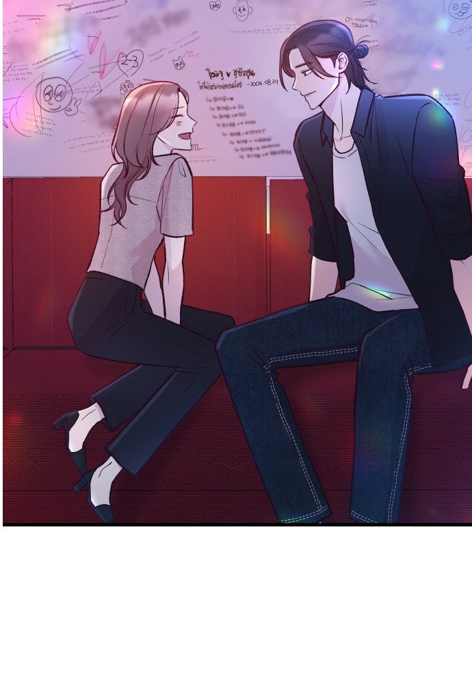 รักกันคนละครึ่งทาง - หน้า 97