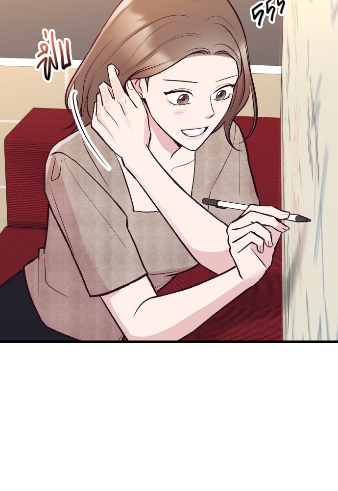 รักกันคนละครึ่งทาง - หน้า 99