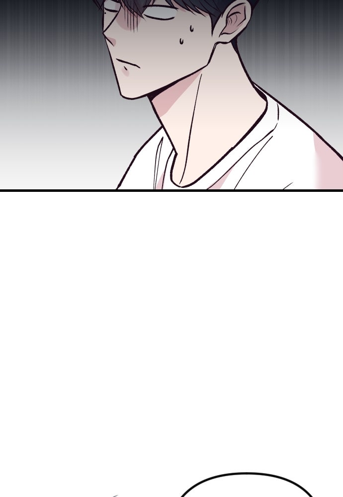 รักกันคนละครึ่งทาง - หน้า 110