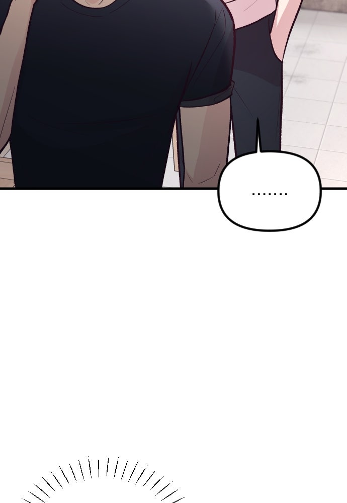 รักกันคนละครึ่งทาง - หน้า 141