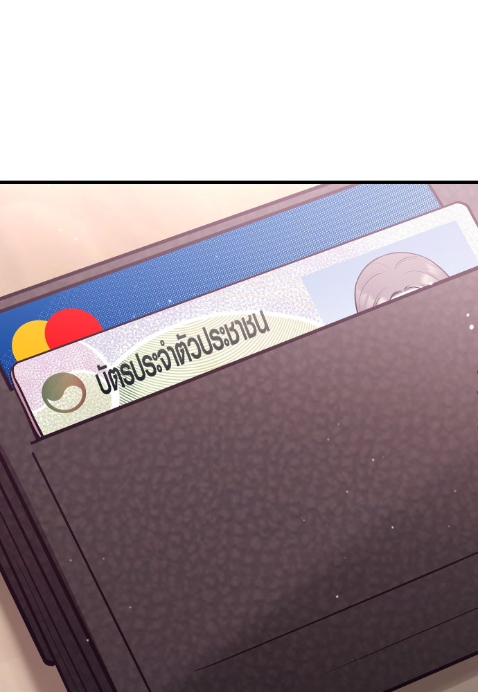 รักกันคนละครึ่งทาง - หน้า 150