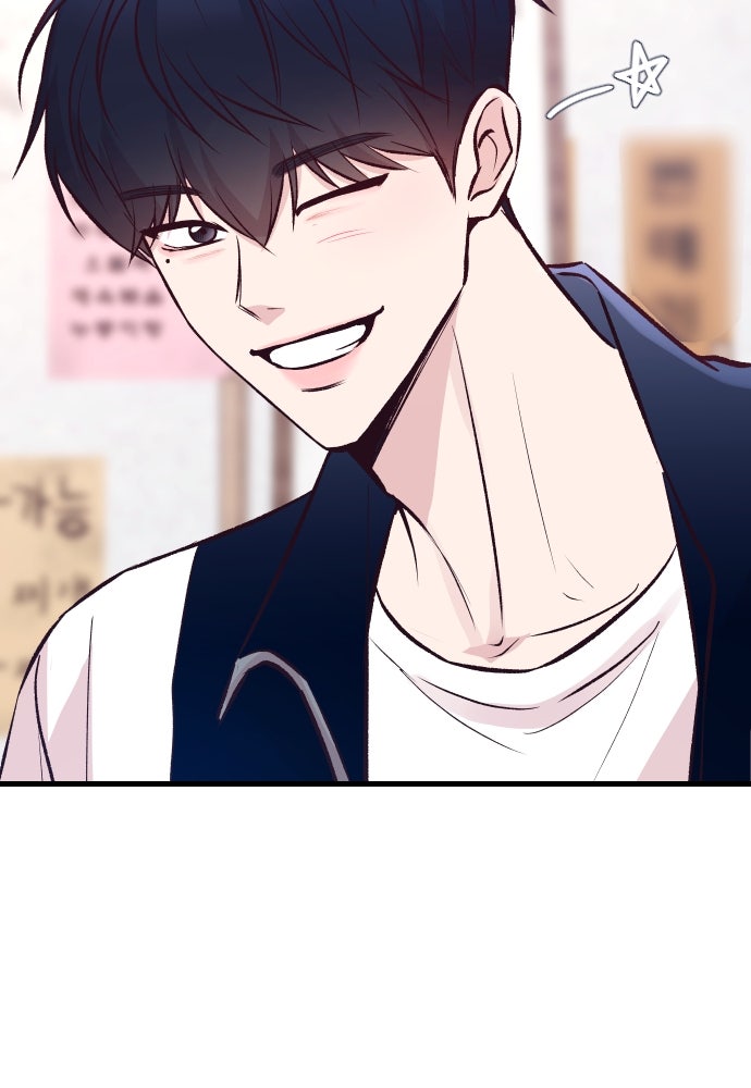 รักกันคนละครึ่งทาง - หน้า 29