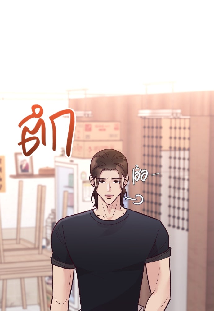 รักกันคนละครึ่งทาง - หน้า 30